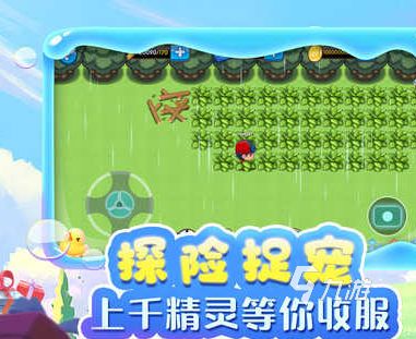 2026热门精灵宝可梦正版手游推荐：高人气必玩榜单