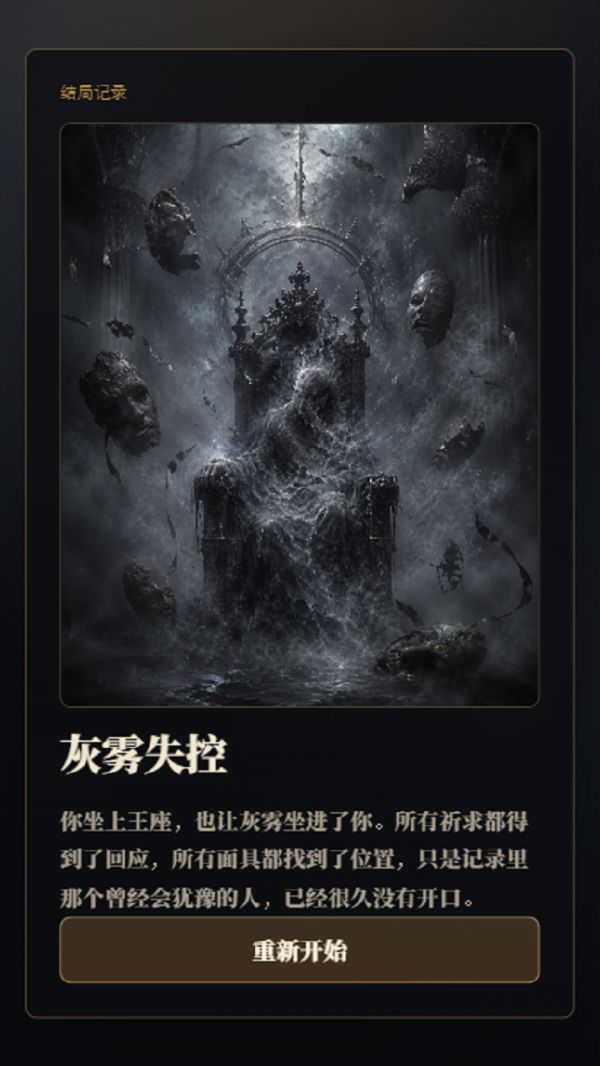 序列晋升：成神之路什么时候出 公测上线时间预告