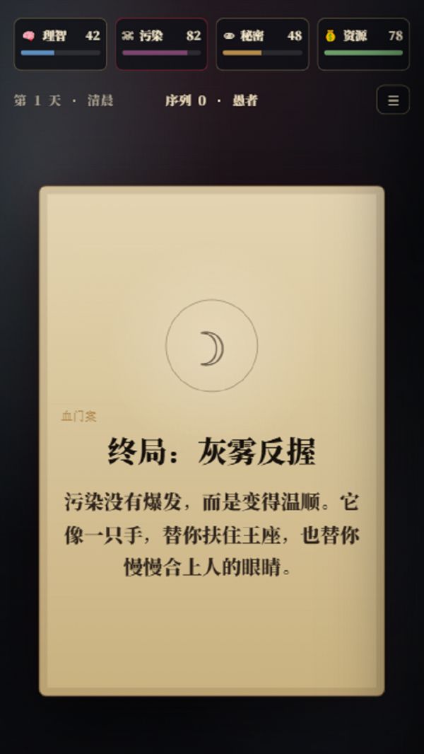 序列晋升：成神之路什么时候出 公测上线时间预告