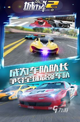 2026热门汽车游戏推荐:高口碑、好玩耐玩的驾驶与竞速游戏合集
