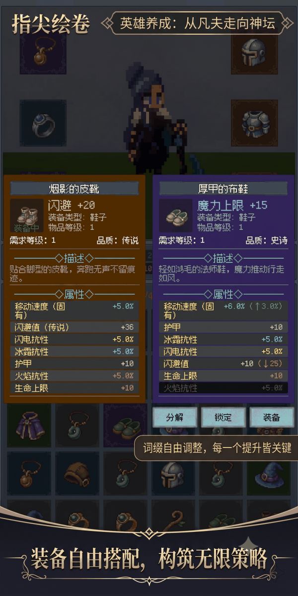 指尖绘卷什么时候出 公测上线时间预告