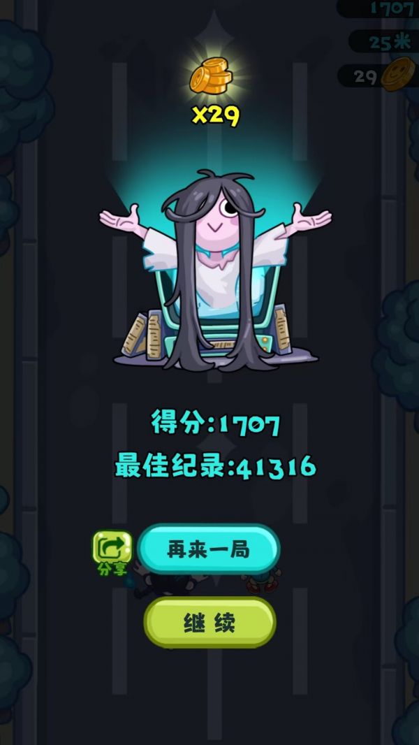 双子逃亡什么时候出 公测上线时间预告