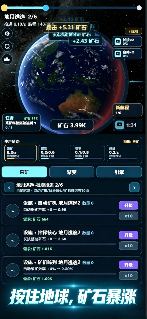 逃离太阳计划好玩吗 逃离太阳计划玩法简介