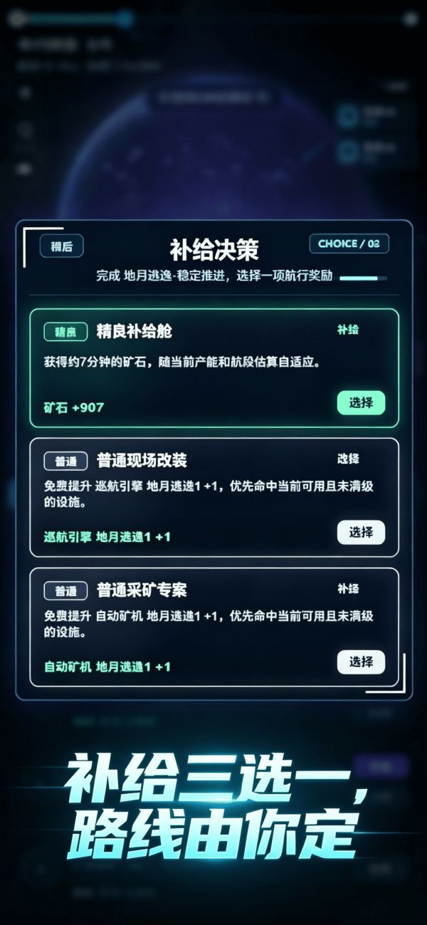 逃离太阳计划好玩吗 逃离太阳计划玩法简介