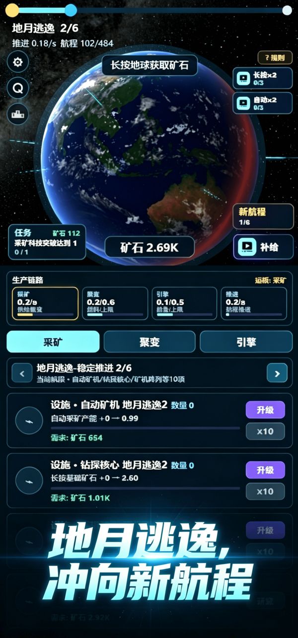 逃离太阳计划好玩吗 逃离太阳计划玩法简介