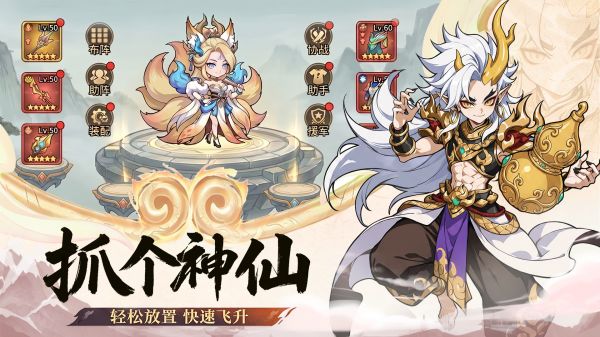 幻世轩辕什么时候出 公测上线时间预告