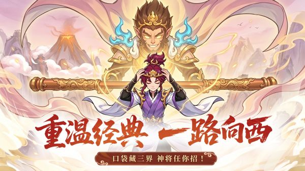 幻世轩辕什么时候出 公测上线时间预告