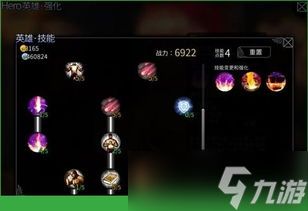 风之国世界怎么玩