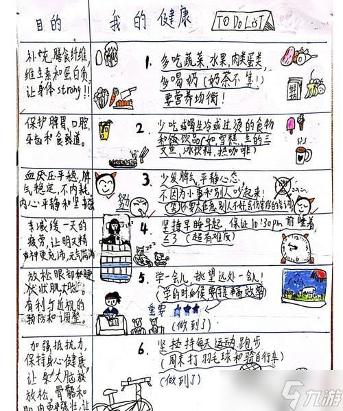 以诗悦启程，玩转旅游新体验（探究以诗悦启程的游戏机制及玩法）
