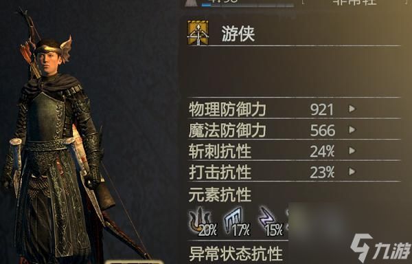龙之信条黑暗觉者黑咒岛攻略(揭开黑咒岛装备技能的神秘面纱)