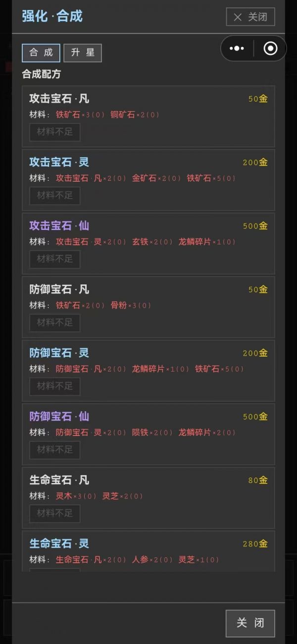 三国吞噬天地什么时候出 公测上线时间预告