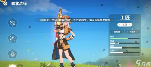 探索工匠之乐——《圣境之塔》中的工匠角色(解锁创造力的游戏体验)