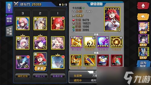 选技大乱斗盾怒流派厉害吗