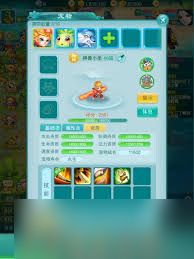 逍遥情缘神兽的技能有哪些
