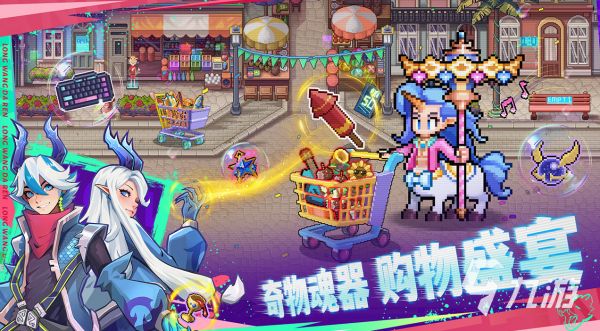 龙王大人最新兑换码汇总分享