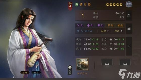三国志王道天下开荒武将哪个好-开荒武将及阵容推荐