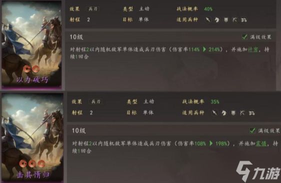 三国志王道天下开荒武将哪个好-开荒武将及阵容推荐
