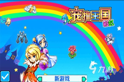 好玩的口袋妖怪游戏有哪些 经典的口袋妖怪游戏汇总2026