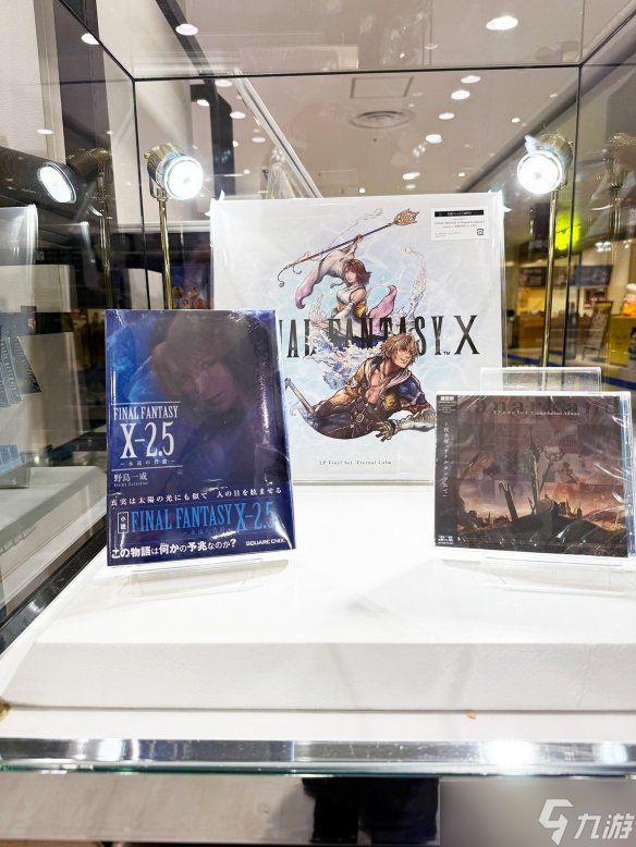 《最终幻想X》25周年官方庆生 尤娜重返碧萨德岛!