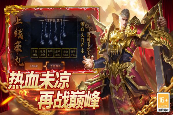 我的英雄之路什么时候出 公测上线时间预告