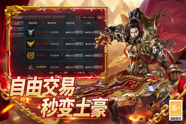 我的英雄之路什么时候出 公测上线时间预告