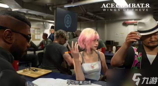 皇牌空战8：希孚之翼定档2026年10月2日，同步发布系列回顾短片预热