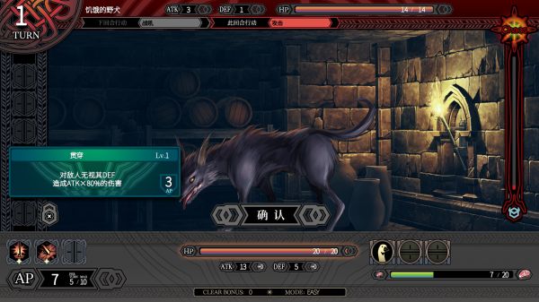 LABYRINTHOS：深渊的迷宮好玩吗 LABYRINTHOS：深渊的迷宮玩法简介