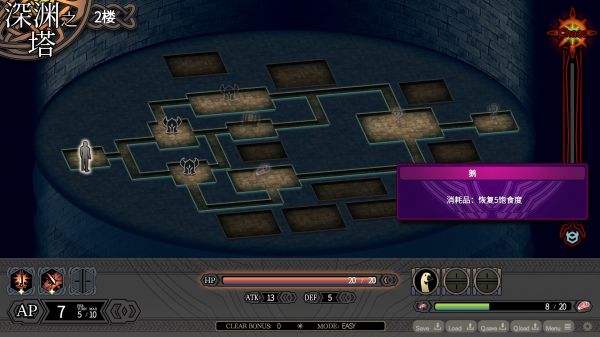LABYRINTHOS：深渊的迷宮好玩吗 LABYRINTHOS：深渊的迷宮玩法简介