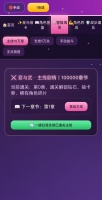 爱与武什么时候出 公测上线时间预告