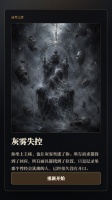 序列晋升：成神之路什么时候出 公测上线时间预告