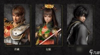 《真三国无双2猛将传复刻版》新情报 女娲伏羲形象曝光