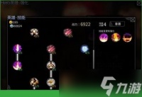 风之国世界怎么玩