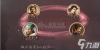 三国望神州诸葛亮枪兵队怎么搭配阵容