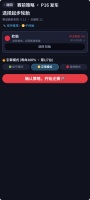 摩托车手生涯什么时候出 公测上线时间预告