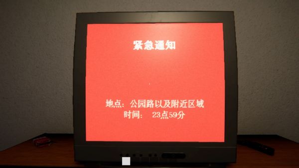 公园路事件好玩吗 公园路事件玩法简介