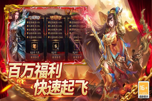 我的英雄之路好玩吗 我的英雄之路玩法简介