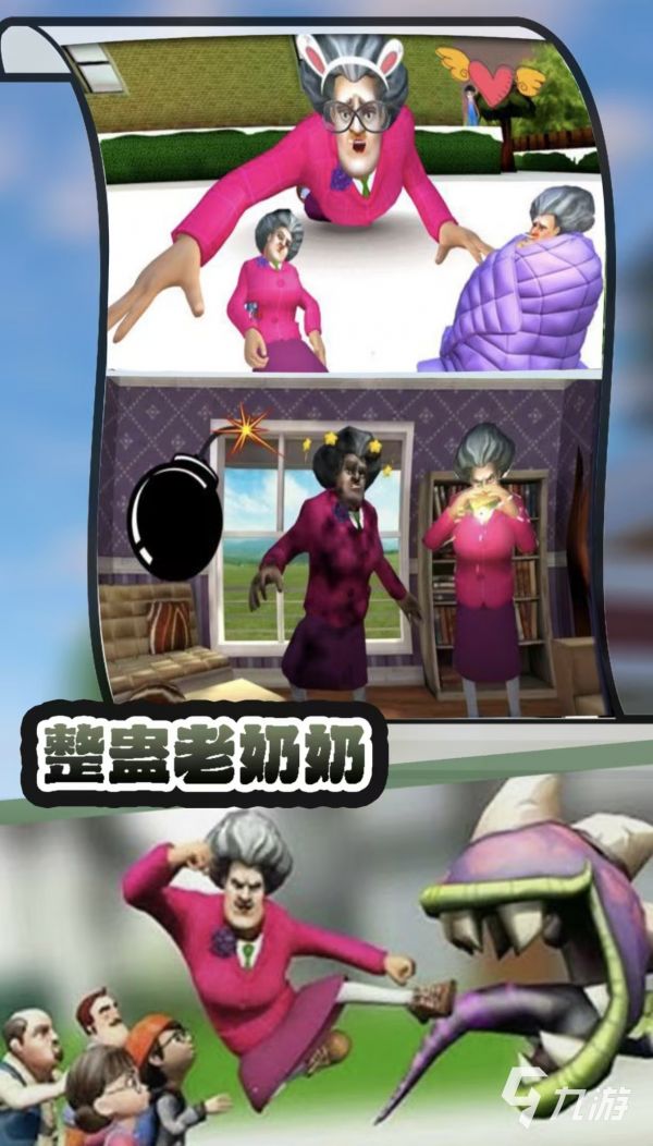 10款笑到停不下来的搞笑短手游推荐：轻松解压又上头
