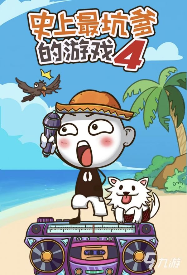 10款笑到停不下来的搞笑短手游推荐：轻松解压又上头