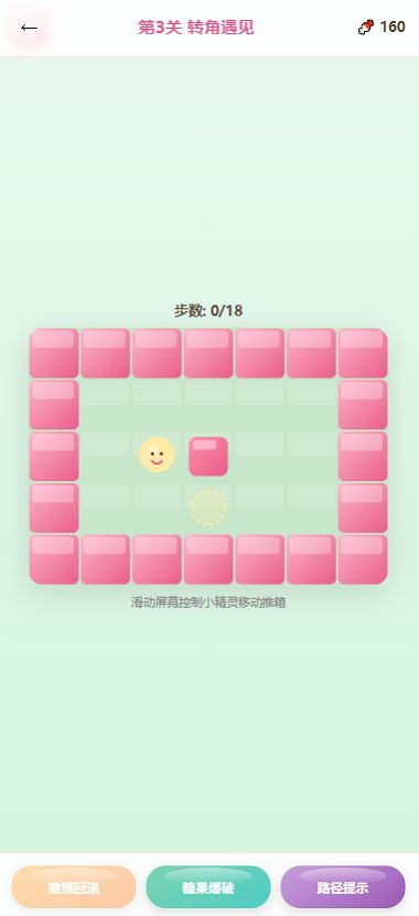 糖果推箱大作战好玩吗 糖果推箱大作战玩法简介