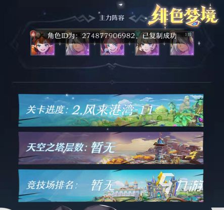2026热门类似问道的回合制手游推荐大全