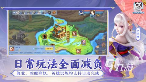 2026热门类似问道的回合制手游推荐大全