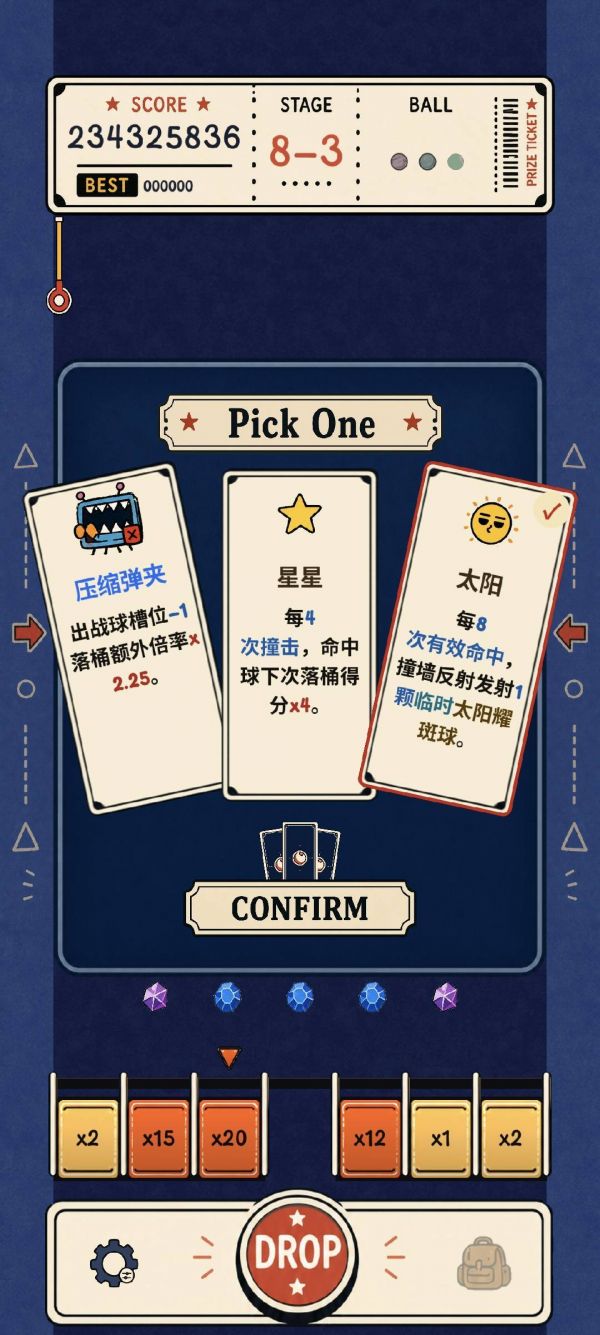 弹球什么时候出 公测上线时间预告
