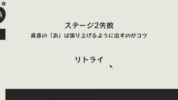 啊.啊.啊好玩吗 啊.啊.啊玩法简介