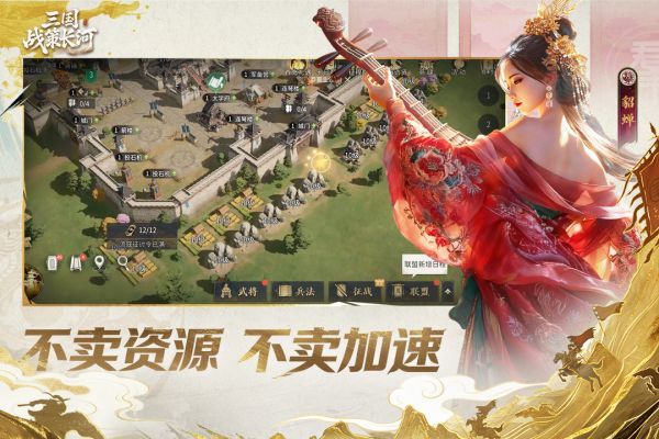 三国：战策长河什么时候出 公测上线时间预告