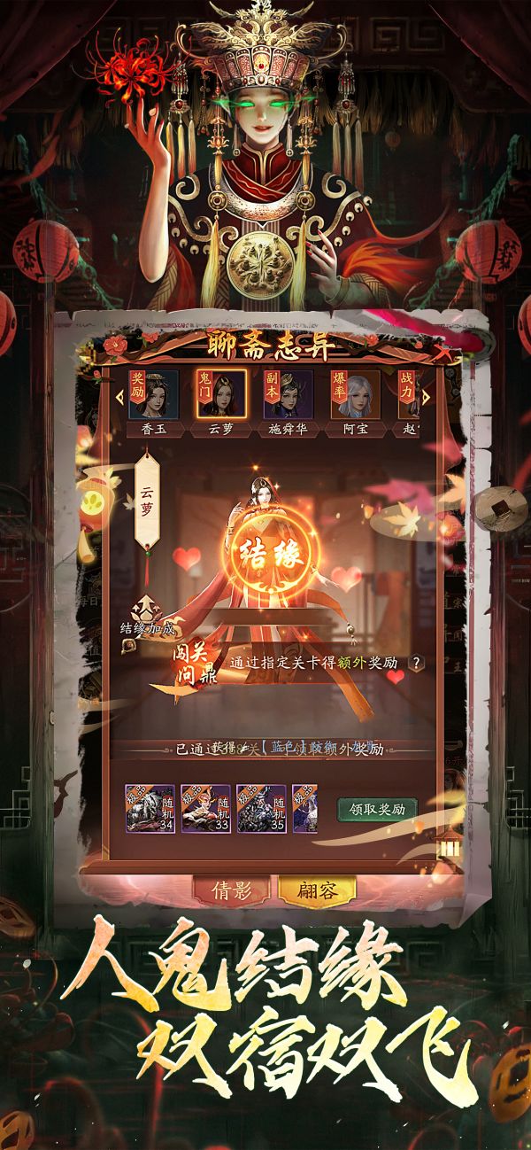 伏魔诀什么时候出 公测上线时间预告