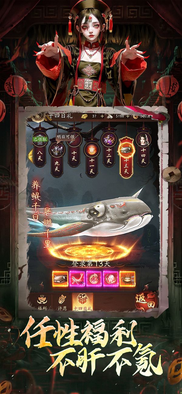 伏魔诀什么时候出 公测上线时间预告