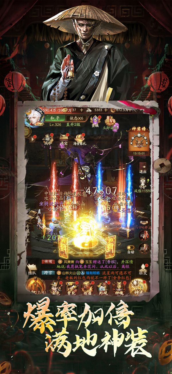 伏魔诀什么时候出 公测上线时间预告