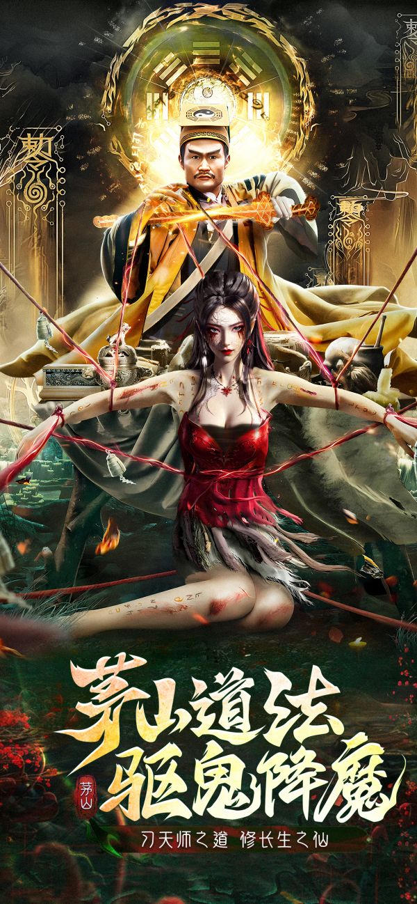 伏魔诀什么时候出 公测上线时间预告