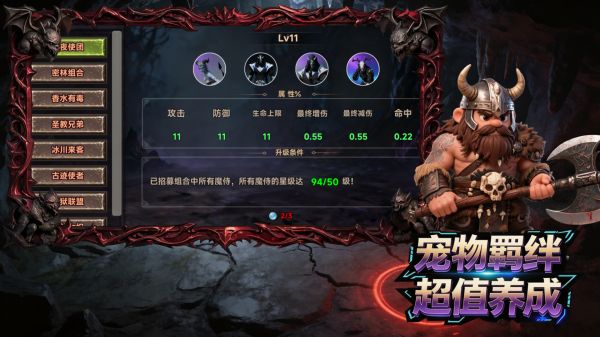 没有闪前传好玩吗 没有闪前传玩法简介