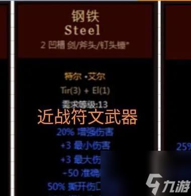 《龙之矛符文全效果一览》（了解以龙之矛符文的全部效果及用途）